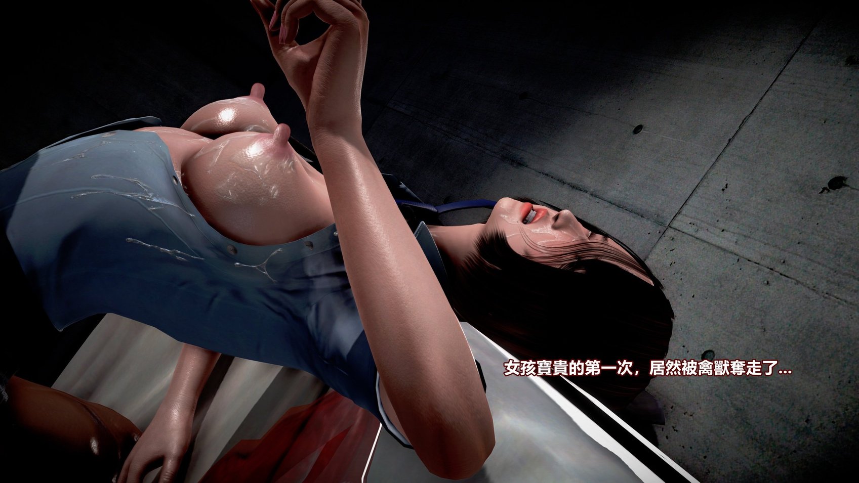 [3D]正义警察的代价