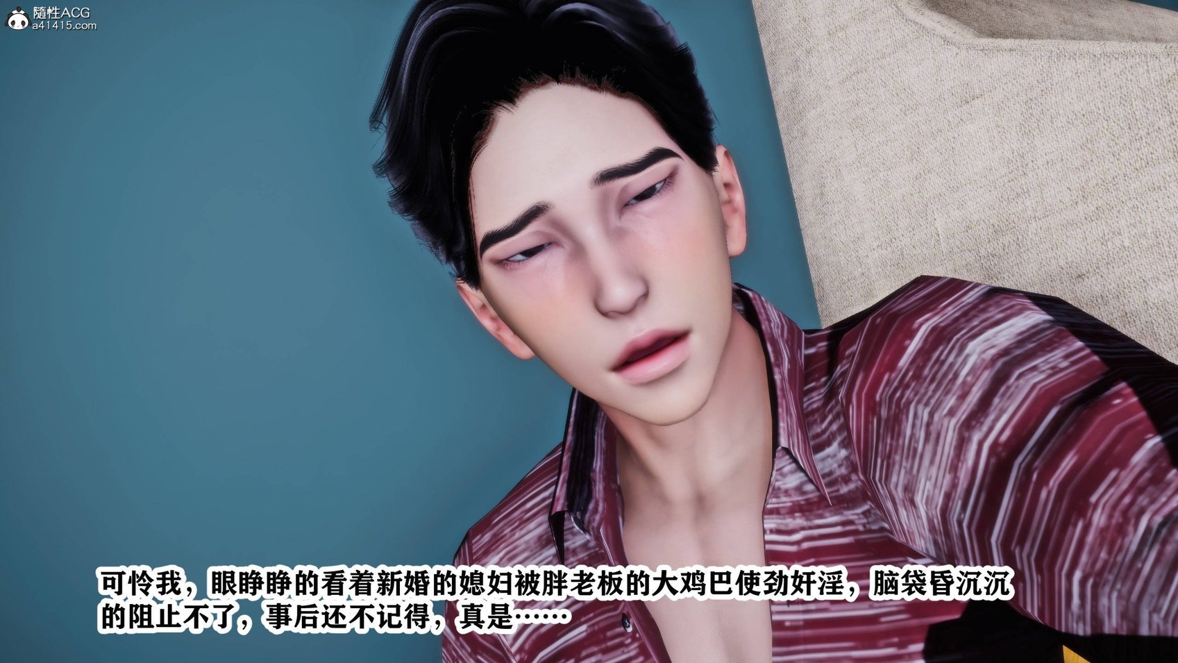 [唐] 新年凌辱新妻筱雨 2