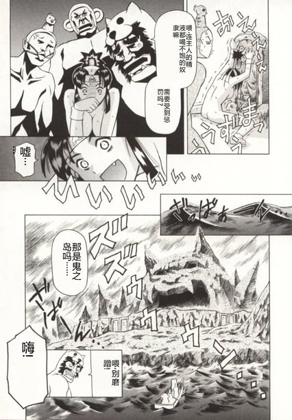 图片[2]-[まぐろ帝国] みんなといっしょ - 在线ACG，视频动画，漫画，动漫，绅士游戏，3D漫画，福利图片-在线ACG，视频动画，漫画，动漫，绅士游戏，3D漫画，福利图片