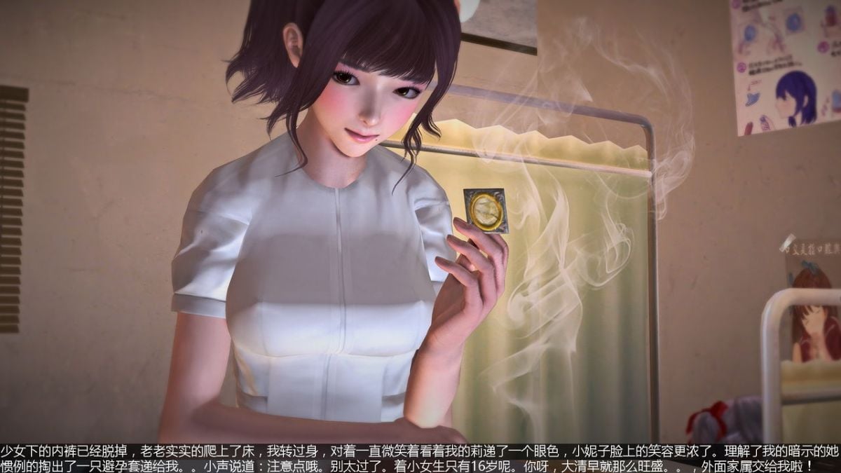 [Madcat] 妇科诊疗室！[中]