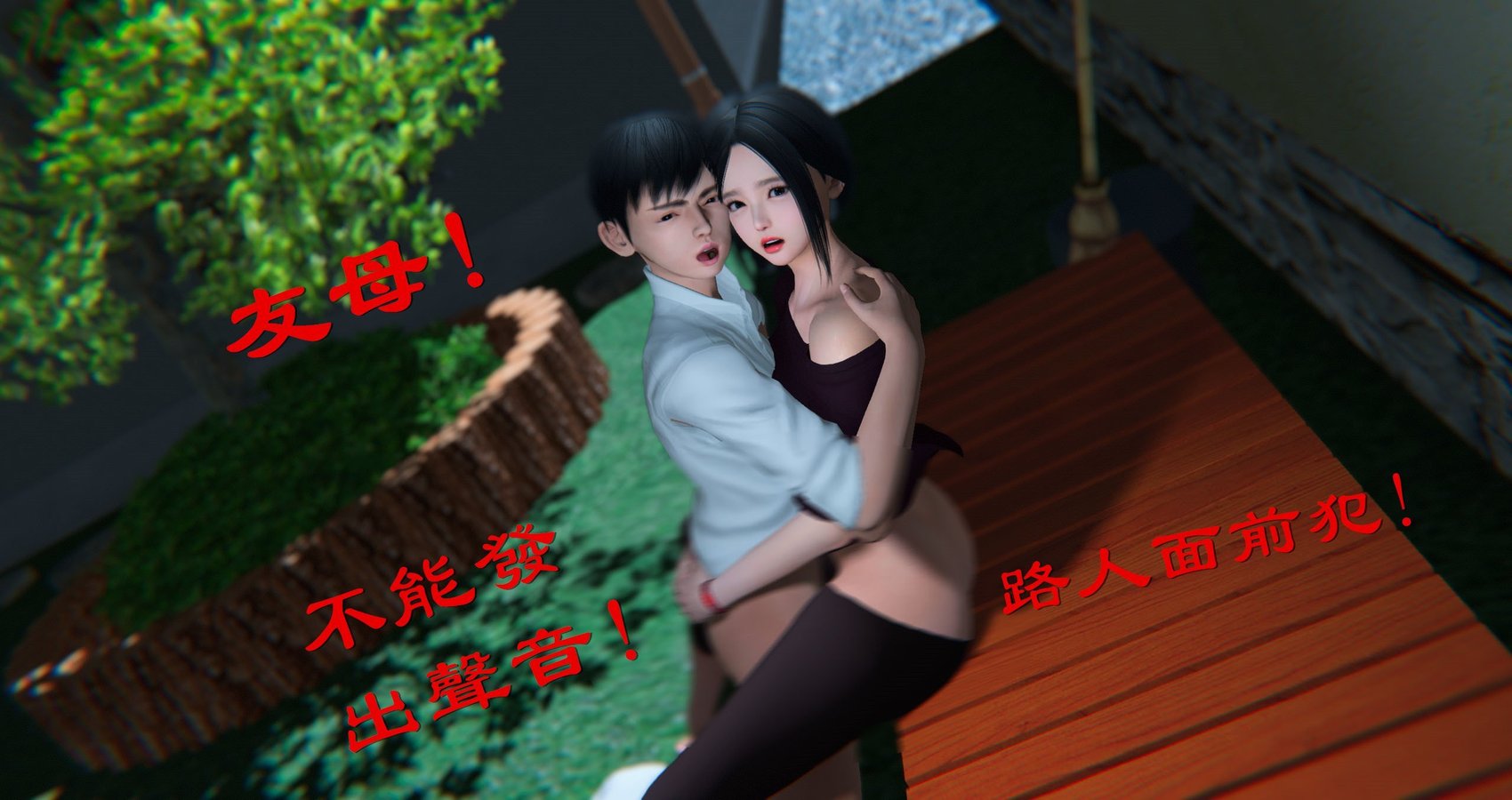 高阿姨的回忆（终篇）