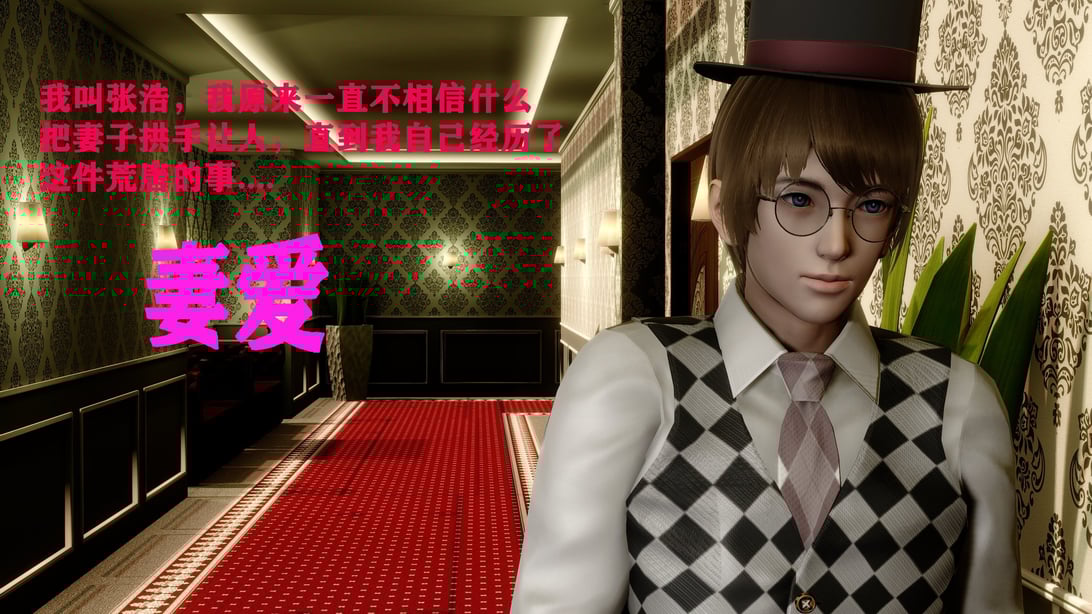 妻爱01-03-在线ACG，视频动画，漫画，动漫，绅士游戏，3D漫画，福利图片