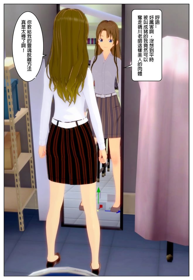 [Tira]人妻教师とセックス三昧！