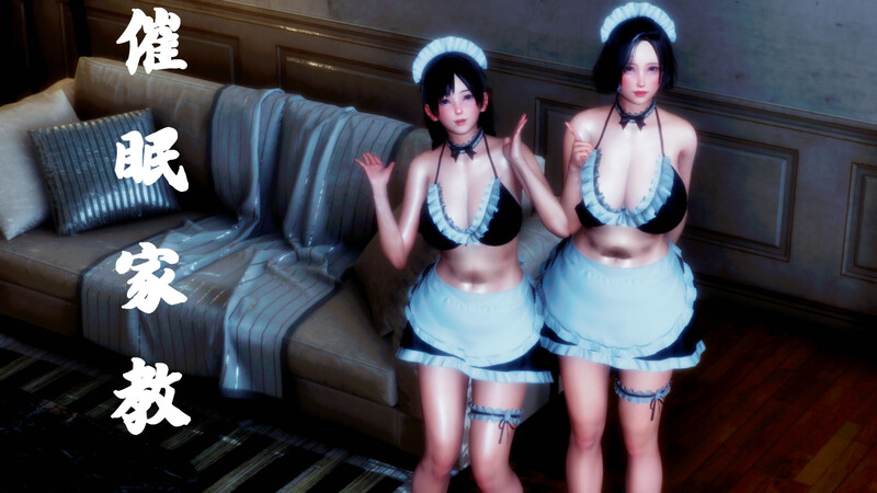 [中文][新漫][3D]催眠家教01-02(完)[洗脑.无水印]-中文绅士游戏下载,黄游,色情手机游戏,绅士漫画,里番