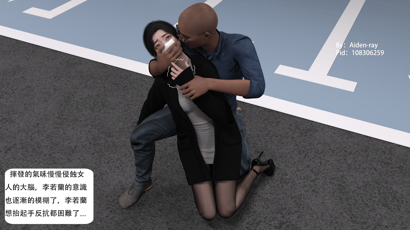 图片[2]-[Aiden-Ray] 迷奸美母 - 在线ACG，视频动画，漫画，动漫，绅士游戏，3D漫画，福利图片-在线ACG，视频动画，漫画，动漫，绅士游戏，3D漫画，福利图片