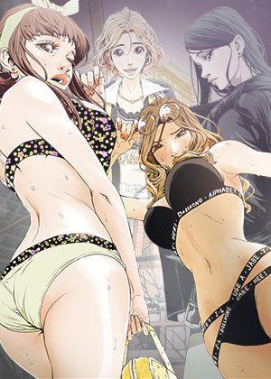 Honey trap 甜蜜陷阱-在线ACG，视频动画，漫画，动漫，绅士游戏，3D漫画，福利图片