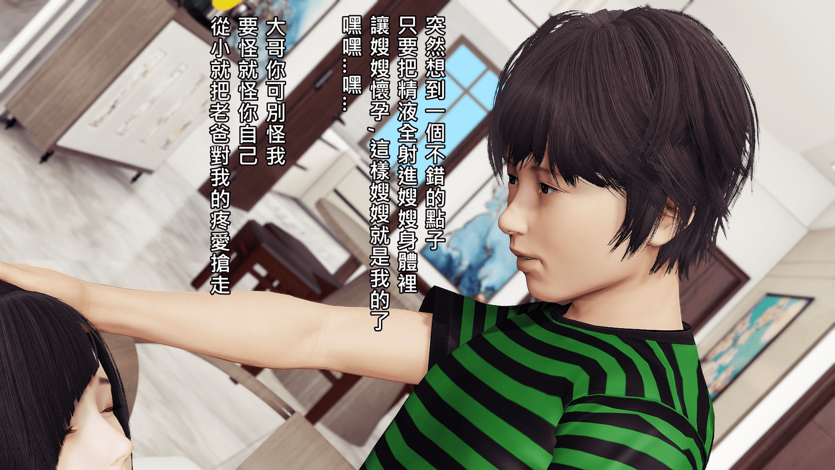 [趴趴熊] 人妻诱惑 第三季 第一集