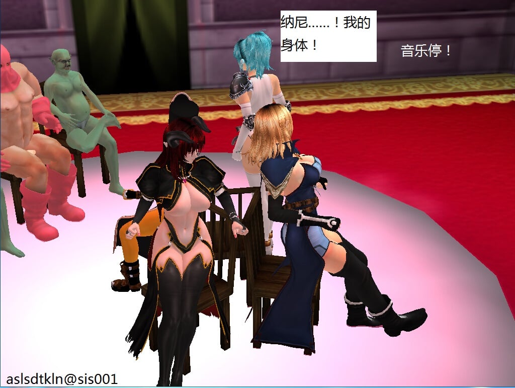 魔法师奴隶契约第一部第十章