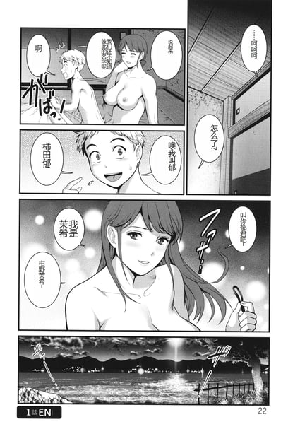 图片[3]-[彩画堂] めしべの咲き夸る岛で - 在线ACG，视频动画，漫画，动漫，绅士游戏，3D漫画，福利图片-在线ACG，视频动画，漫画，动漫，绅士游戏，3D漫画，福利图片