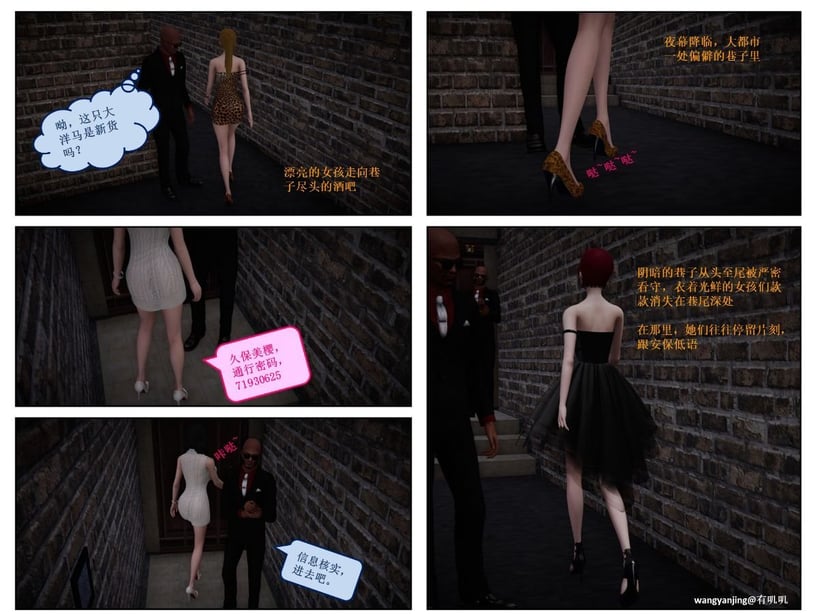 [3D]丝情袜意01-05 - 在线ACG，视频动画，漫画，动漫，绅士游戏，3D漫画，福利图片-在线ACG，视频动画，漫画，动漫，绅士游戏，3D漫画，福利图片