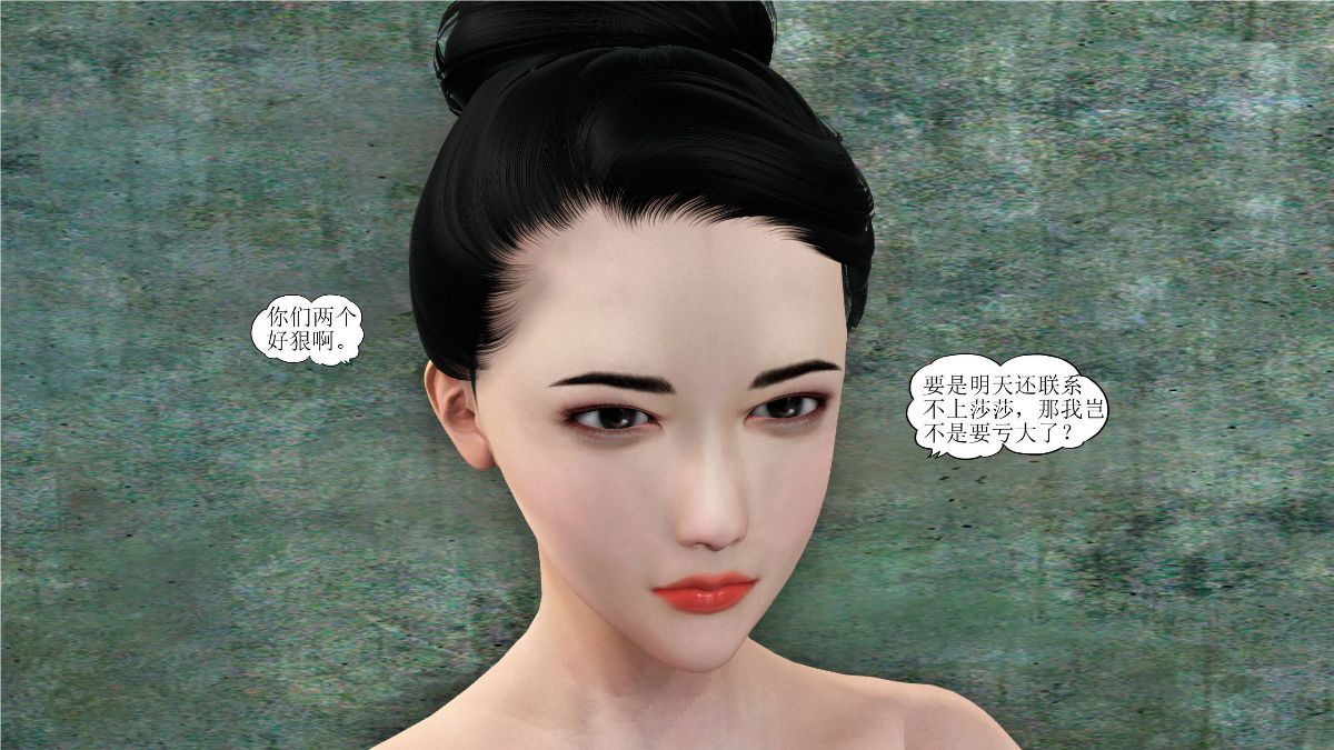 [3D][WeiJZ] 都市系列 1-3