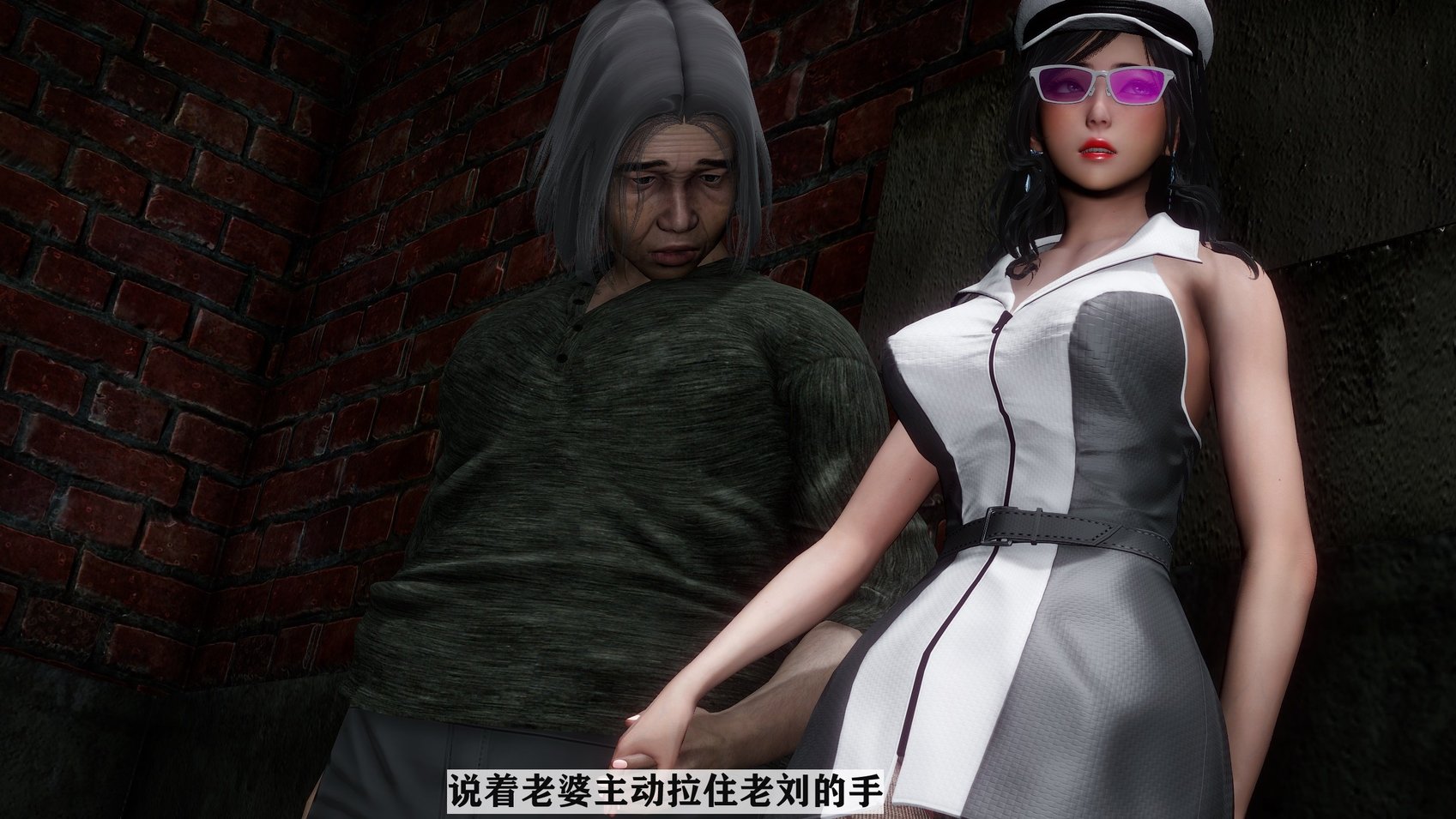 [3D]妻子的恋爱 （上+下）