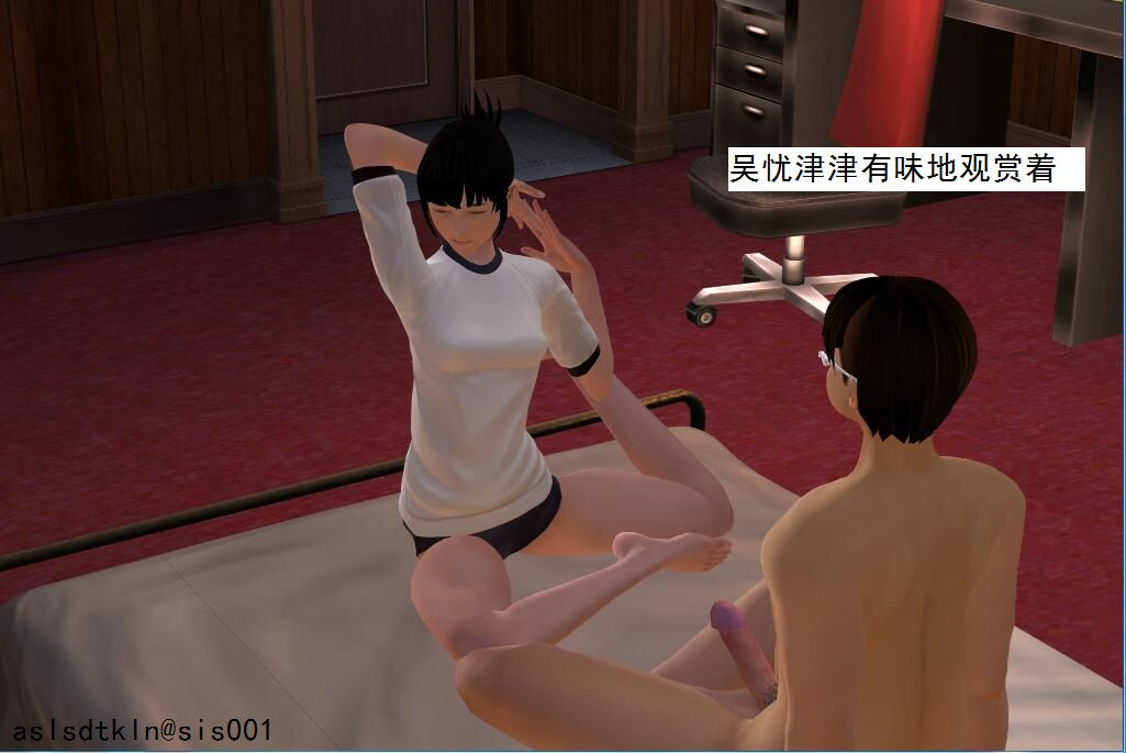 校園奴隸契約10