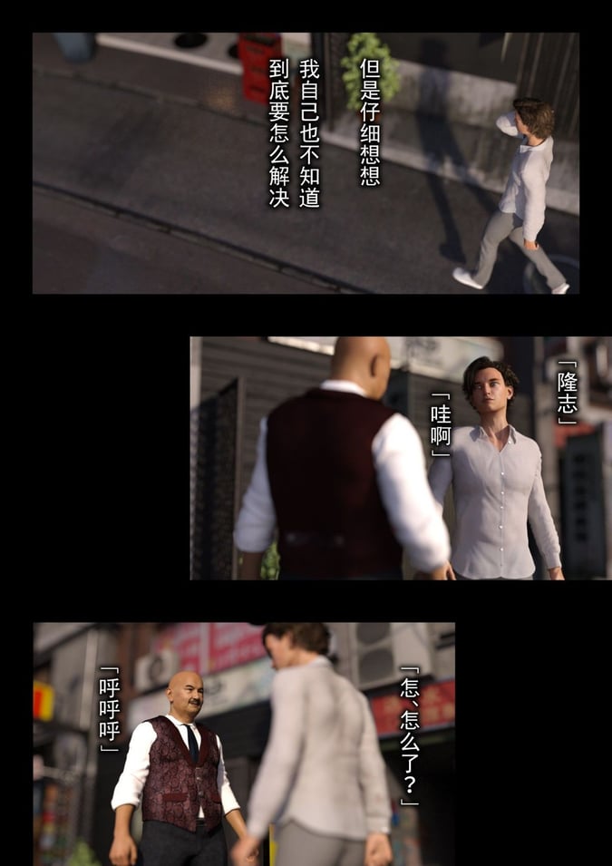 [ヨーグル本舗] 母を寝取られても 后篇
