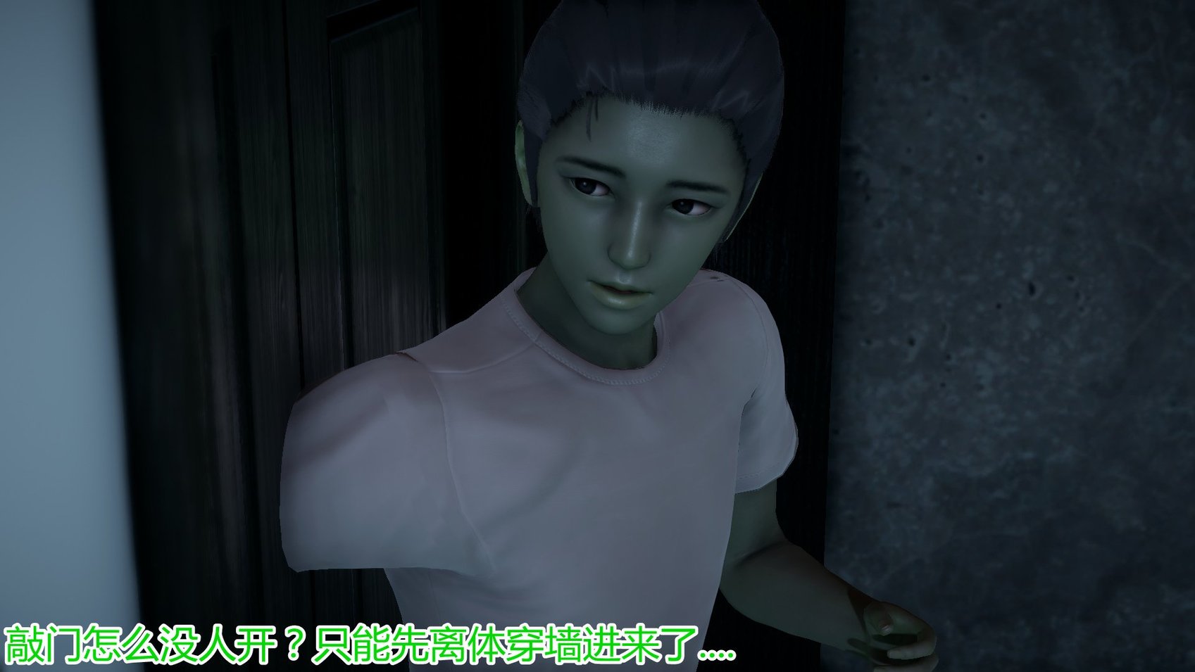 [见人就打] 我死后老婆出轨还算NTR吗？ 上+下