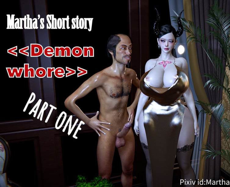 [Martha] Demon whore - 在线ACG，视频动画，漫画，动漫，绅士游戏，3D漫画，福利图片-在线ACG，视频动画，漫画，动漫，绅士游戏，3D漫画，福利图片
