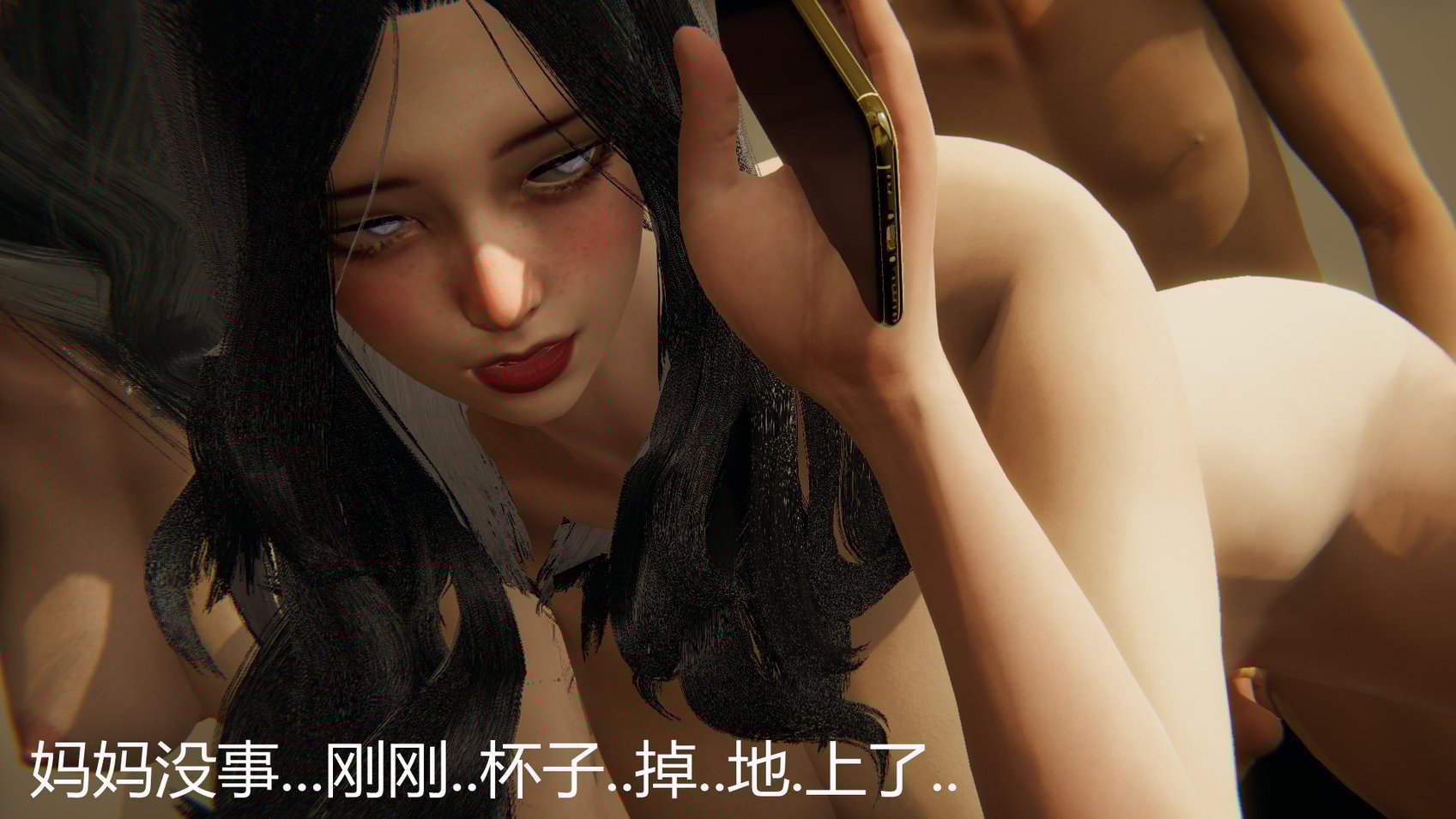 [见人就打] 人情债偿还系统 11-21