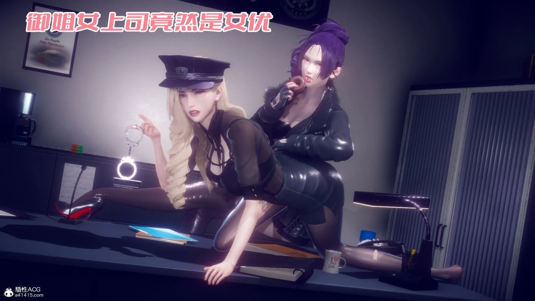 【达也先生】御姐女上司竟然是女优01-08-在线ACG，视频动画，漫画，动漫，绅士游戏，3D漫画，福利图片