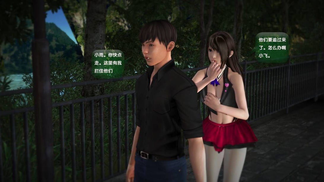 [3D]世间新路1-21-在线ACG，视频动画，漫画，动漫，绅士游戏，3D漫画，福利图片