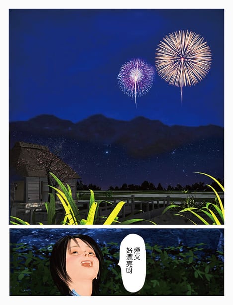 图片[2]-[きるきん]昨夜の美沙子さん 2 - 在线ACG，视频动画，漫画，动漫，绅士游戏，3D漫画，福利图片-在线ACG，视频动画，漫画，动漫，绅士游戏，3D漫画，福利图片