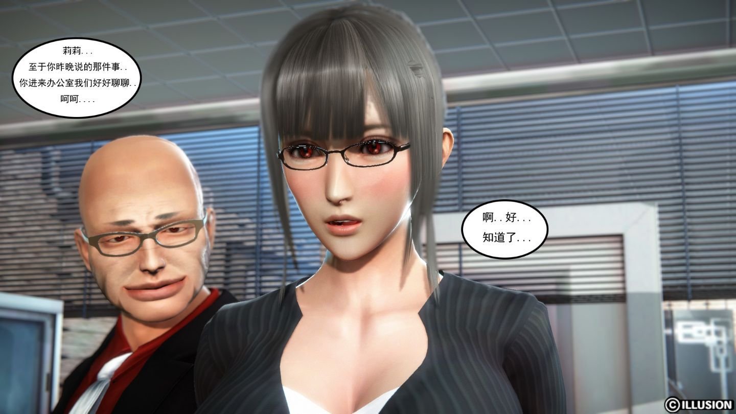 [3D]最爱上班 0-30(完)+特别篇