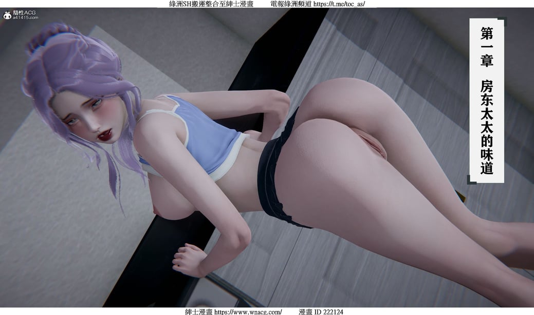 [W_XHNB] 美妙出租屋 1-21-在线ACG，视频动画，漫画，动漫，绅士游戏，3D漫画，福利图片