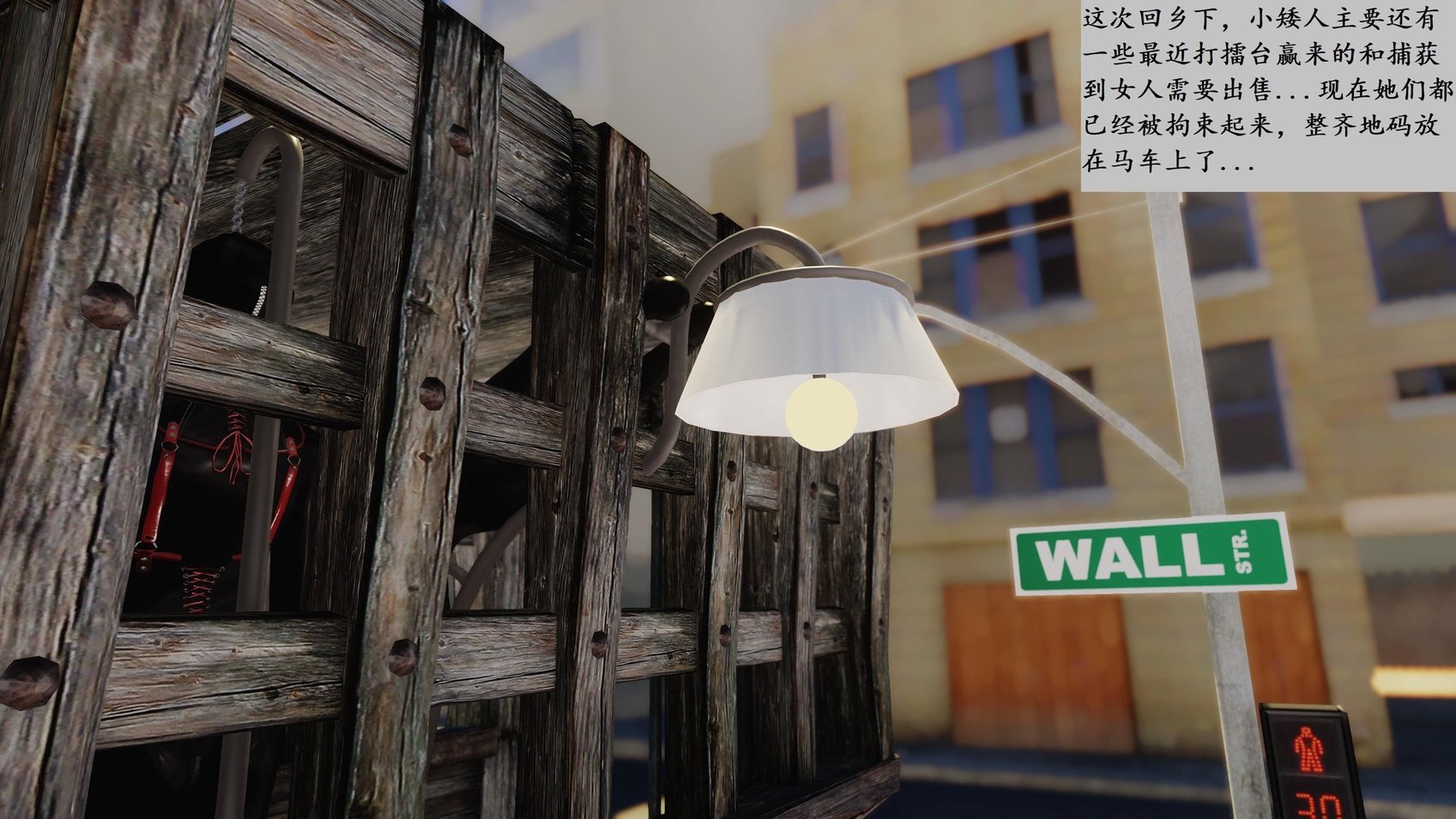 [3D]性奴隶卧底06