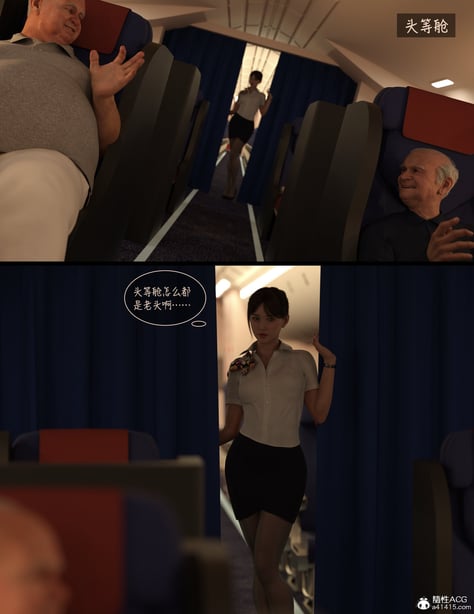 图片[2]-[AWE-SOME-Ryan] Lust Flight 1-2 - 在线ACG，视频动画，漫画，动漫，绅士游戏，3D漫画，福利图片-在线ACG，视频动画，漫画，动漫，绅士游戏，3D漫画，福利图片