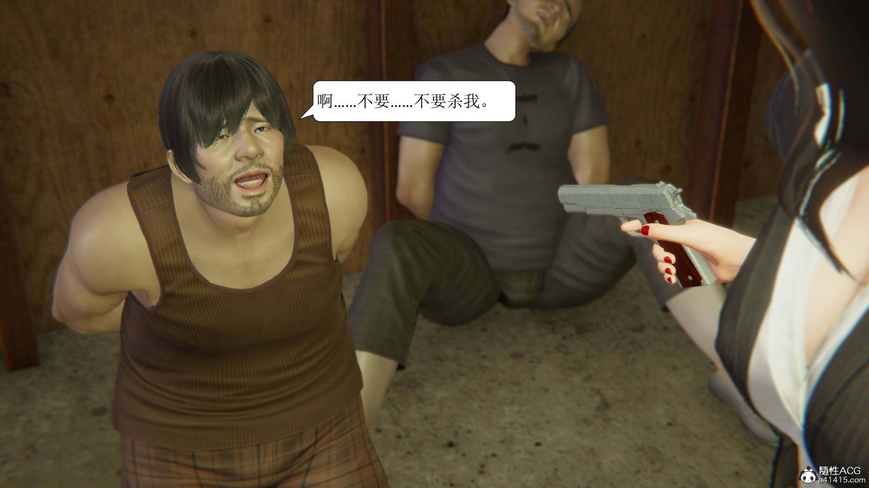 [3D][绅士皇帝刘子业] 一夜暴富 1-19 (完结)