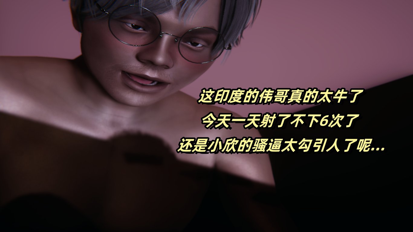 图片[3]-偷偷拿下好兄弟的女友3.2 - 在线ACG，视频动画，漫画，动漫，绅士游戏，3D漫画，福利图片-在线ACG，视频动画，漫画，动漫，绅士游戏，3D漫画，福利图片
