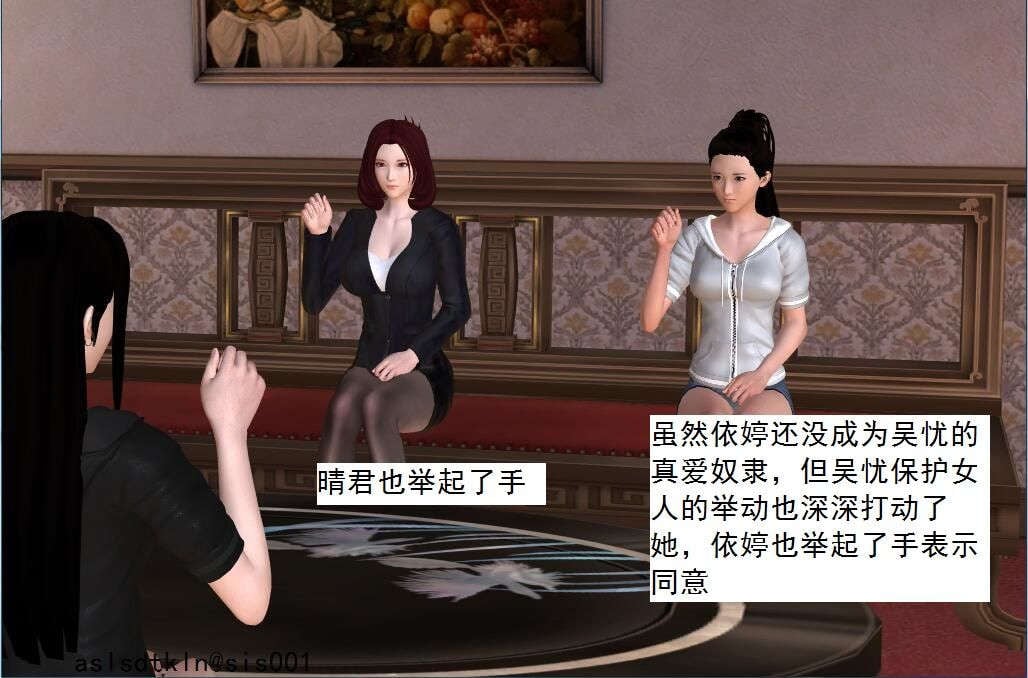 [3D]校园奴隶契约 第一部1-72(完)