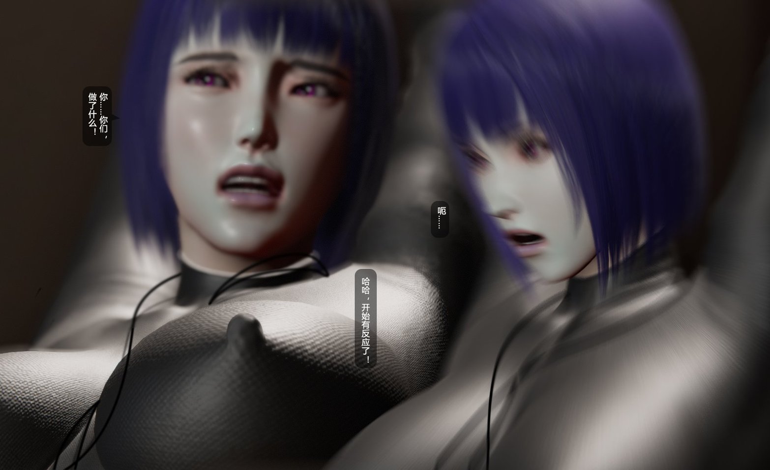 [Uiafox] GHOST IN THE FUCK