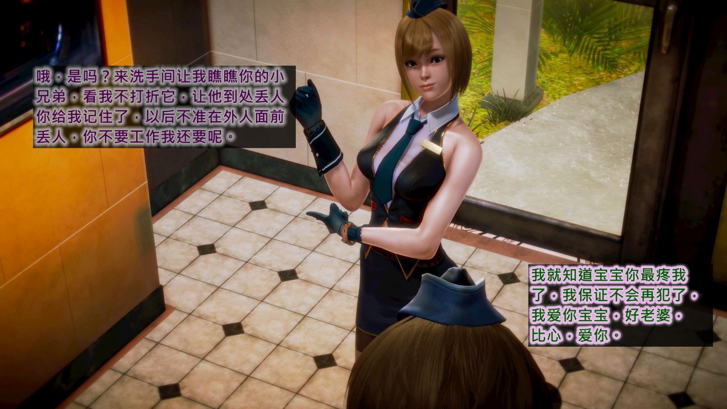 [3D]雪月俏佳人01-06