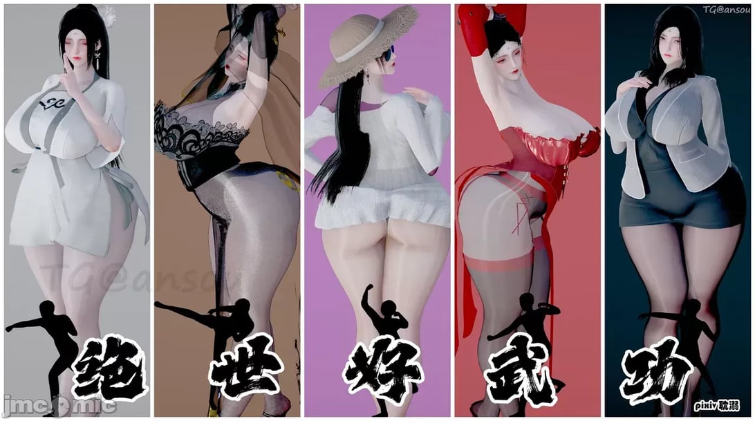 【耽溺】绝世好武功-在线ACG，视频动画，漫画，动漫，绅士游戏，3D漫画，福利图片