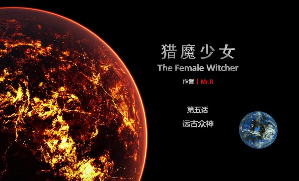 [Mr.R] 猎魔少女 第五话-在线ACG，视频动画，漫画，动漫，绅士游戏，3D漫画，福利图片