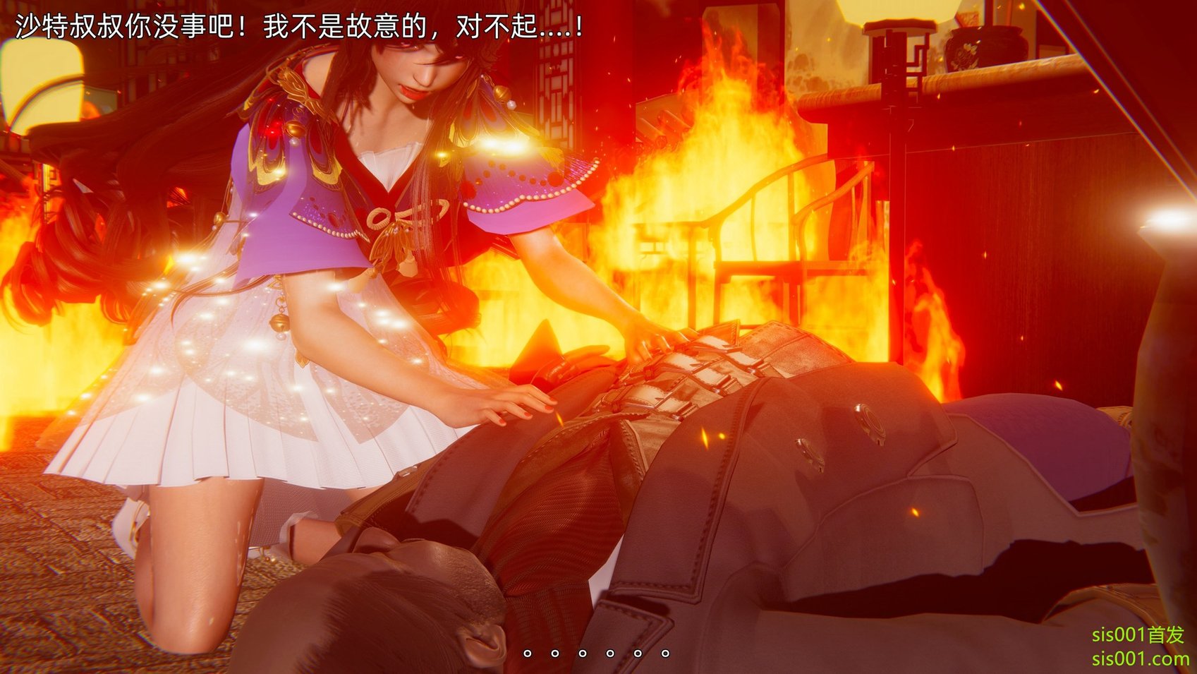[OMG] 魔王传 1