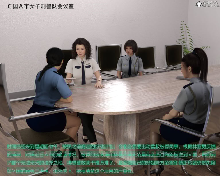 [AthenaSaint]蹂躏女刑警-宿命06 - 在线ACG，视频动画，漫画，动漫，绅士游戏，3D漫画，福利图片-在线ACG，视频动画，漫画，动漫，绅士游戏，3D漫画，福利图片