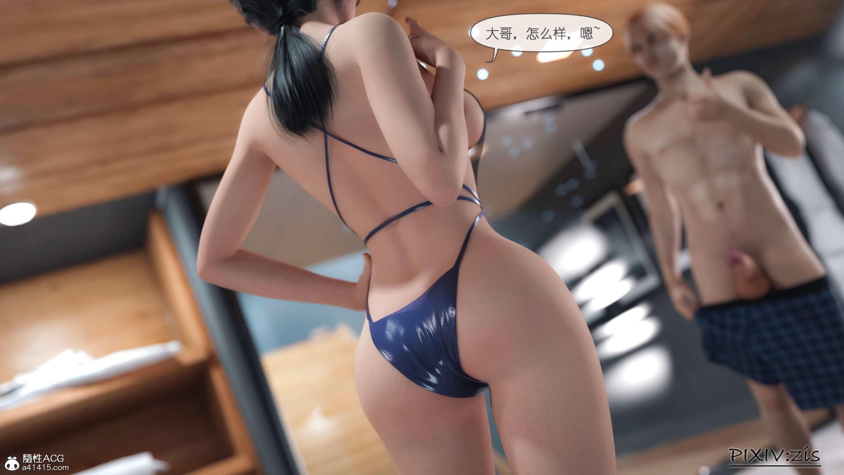 我的新学姐01