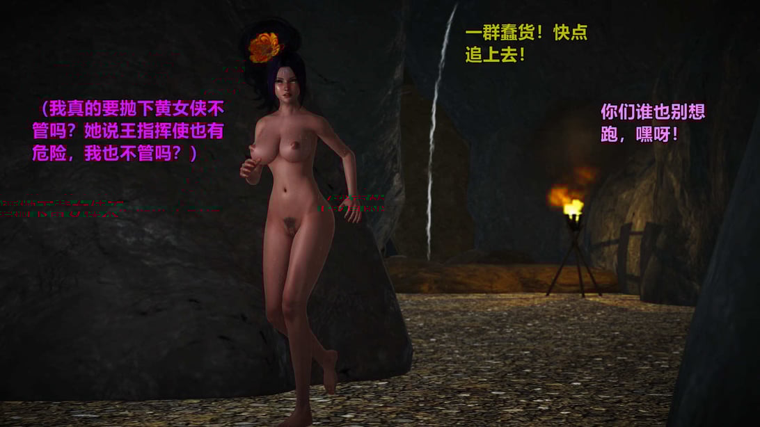 黄蓉襄阳后记22-在线ACG，视频动画，漫画，动漫，绅士游戏，3D漫画，福利图片