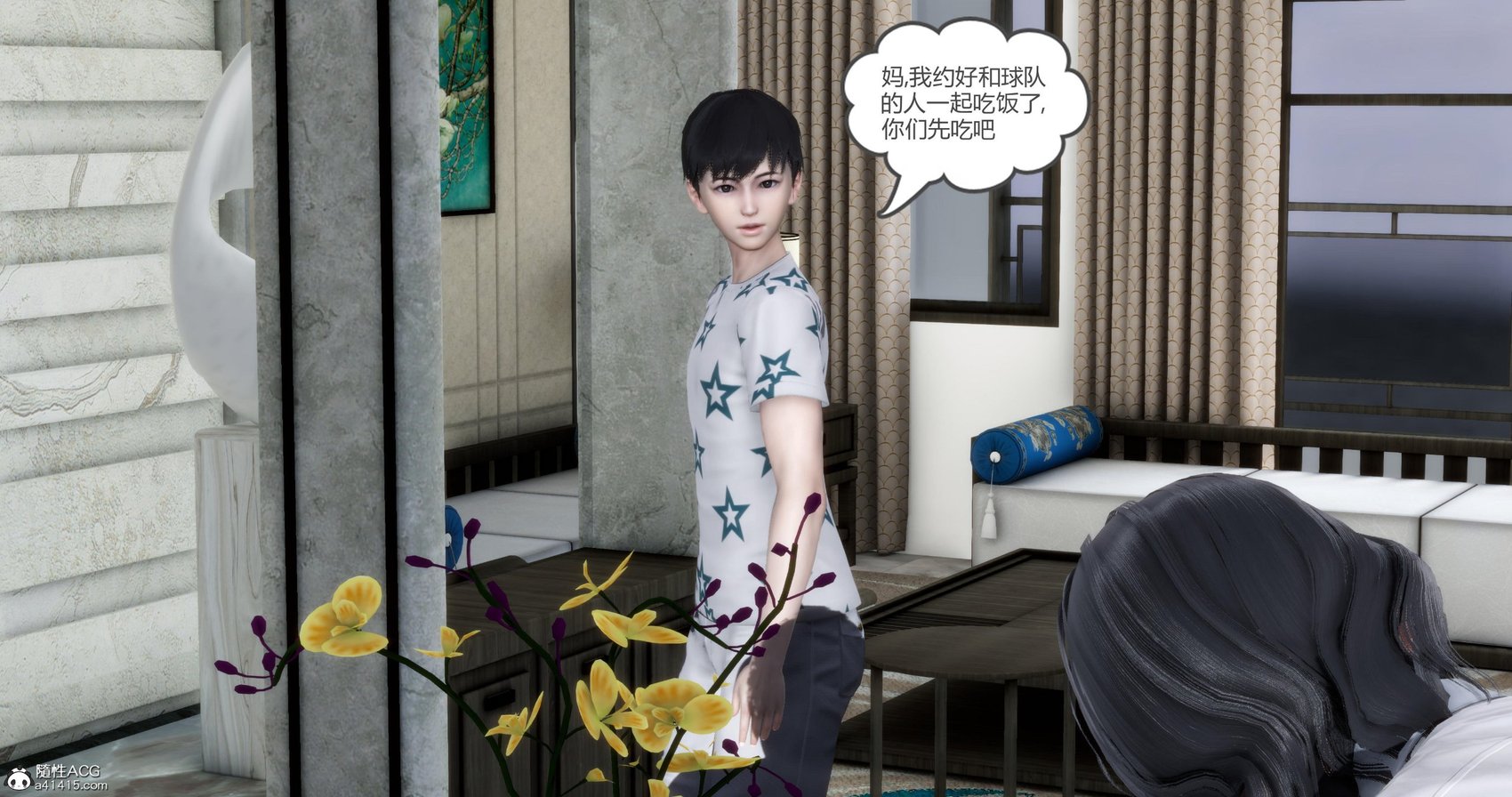 [风筝] 妈妈和女友是仇敌的性奴 7