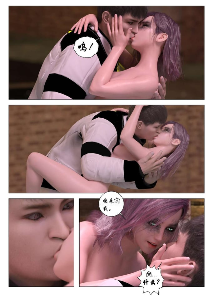 [G9MPcomics]Daireiger V chapter 1[心海汉化组]