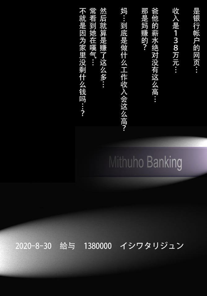 [ヨーグル本舗]母を寝取られても 媚薬总編+母子乱伦篇 +番外