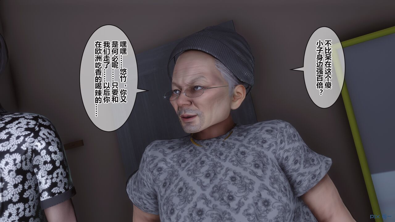 【衣一】秘密 38