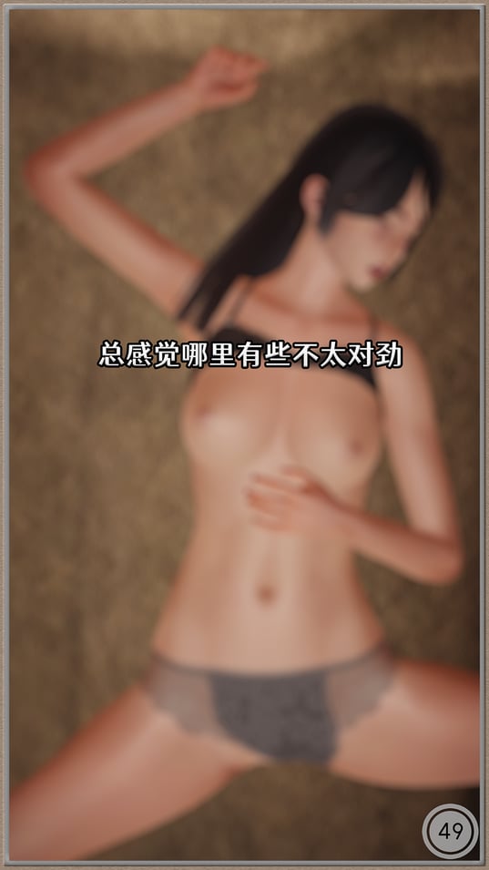 [Cummycucky] 淫乱留学生系列04·湘婷篇01·湘婷的沉沦