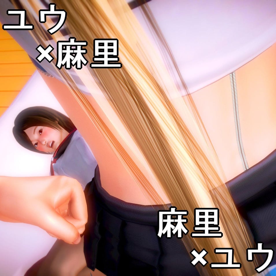 [lamia] ユウ×麻里 麻里×ユウ_84610298