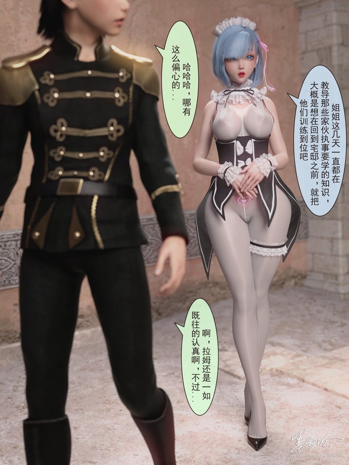 [墨雪吟] 从零开始的NTR生活 4