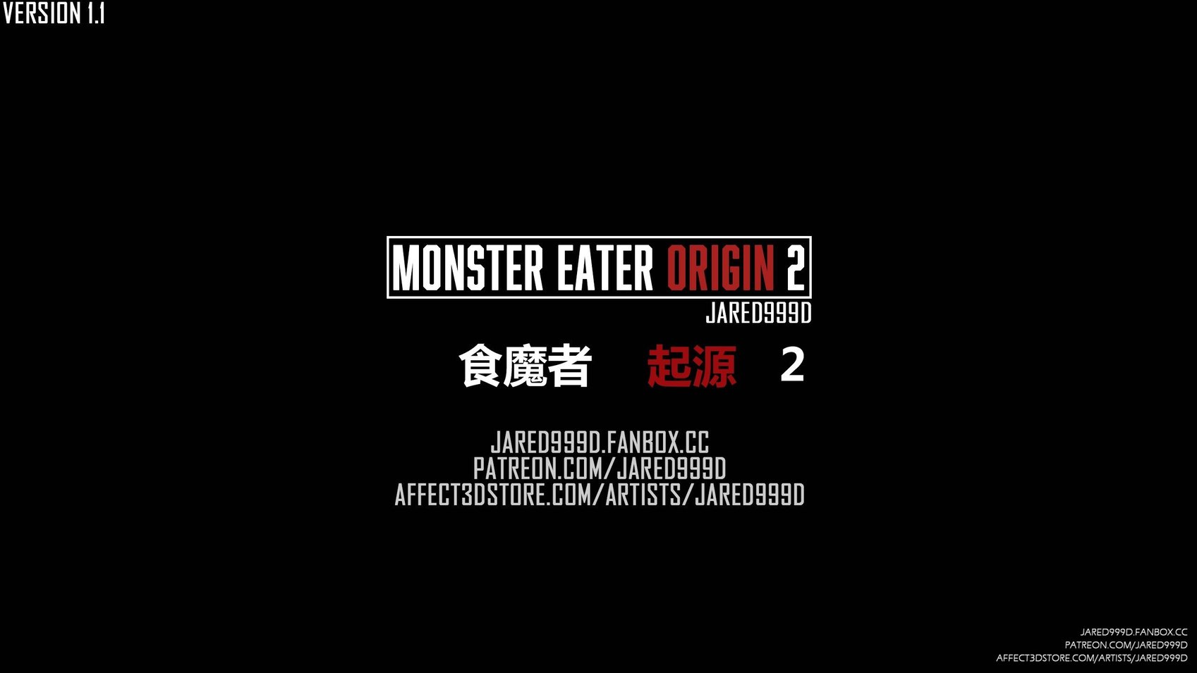[Jared999D] Monster Eater Origin 2 Karen\\\'s