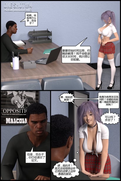 [3D][DarkLord] One shot 4  [喵子汉化组]-在线ACG，视频动画，漫画，动漫，绅士游戏，3D漫画，福利图片