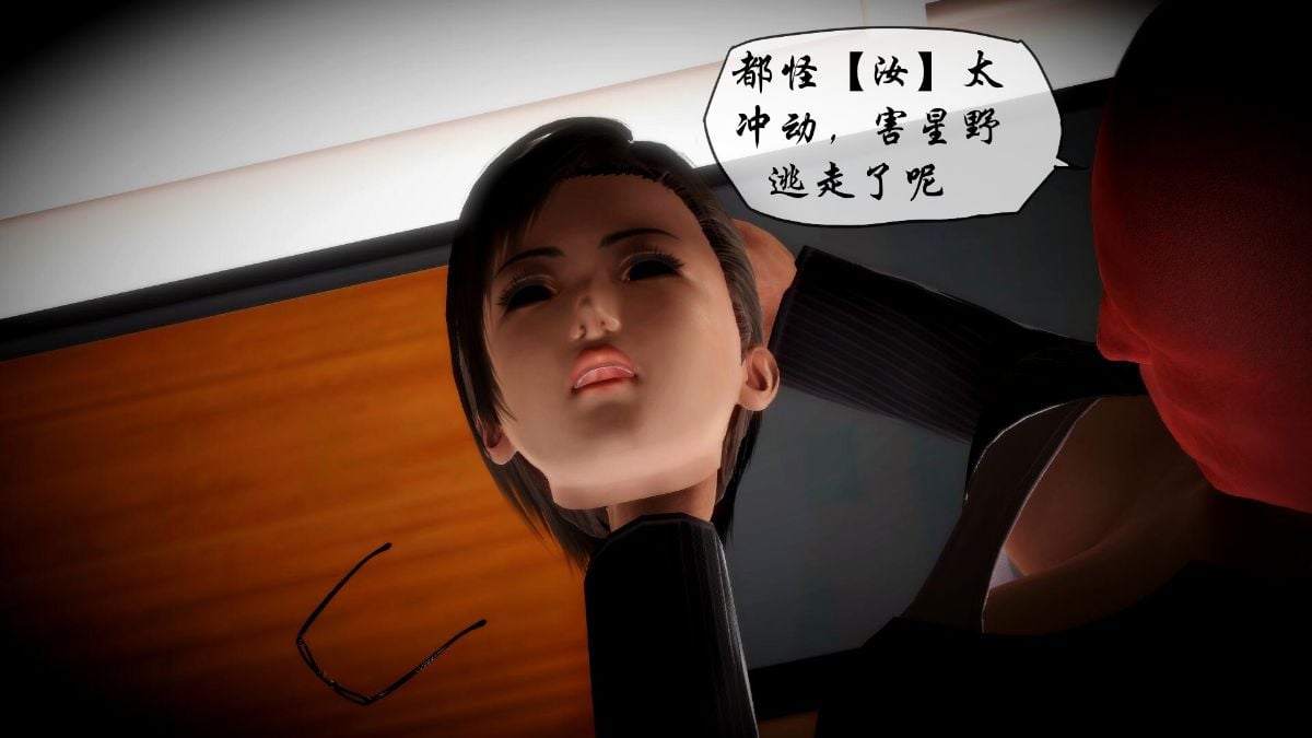 [3D]妖谈 00-05 赤色鬼篇1-3+青烟鬼篇+黄蜘蛛篇
