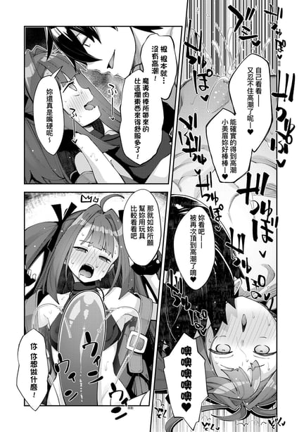 图片[2]-[あきのそら] 异世界来たのでスケベスキルで全力讴歌しようと思う 2 第6,7,8话[无修正] - 在线ACG，视频动画，漫画，动漫，绅士游戏，3D漫画，福利图片-在线ACG，视频动画，漫画，动漫，绅士游戏，3D漫画，福利图片